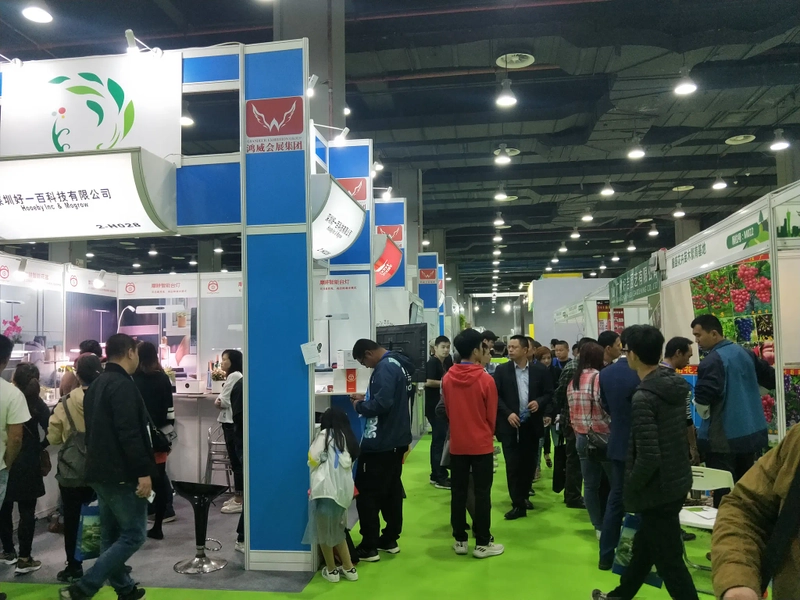 Trade show Asia Flower Expo (Asia Floriculture & Horticulture Trade Fair)
