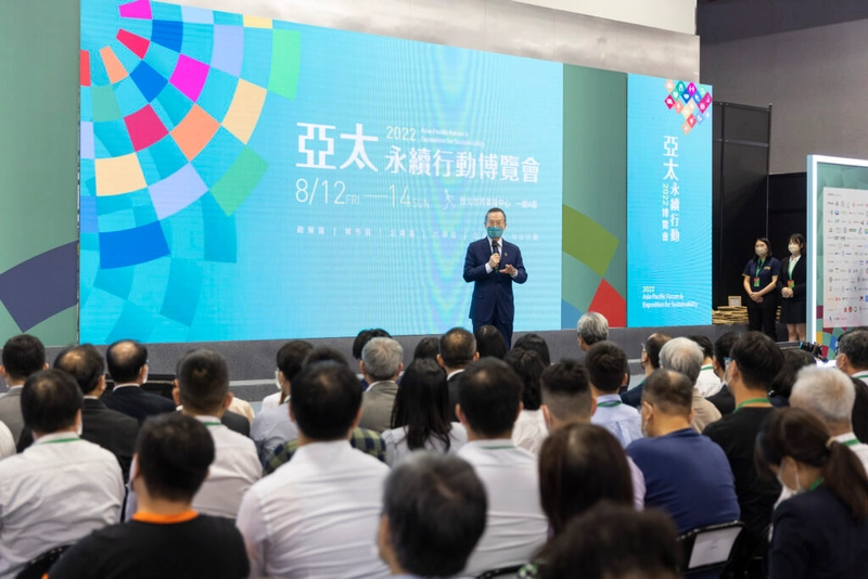 Event SDG Asia Summit
