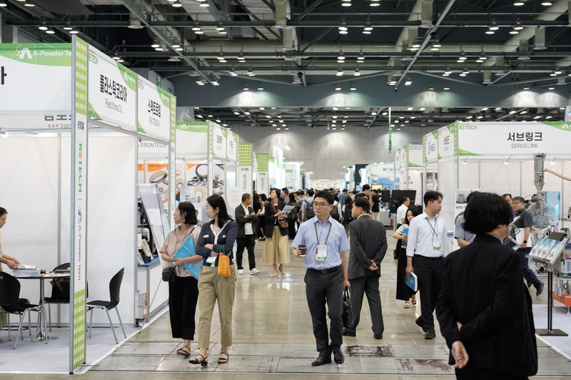 Trade show Advanced Powder Technology Exhibition