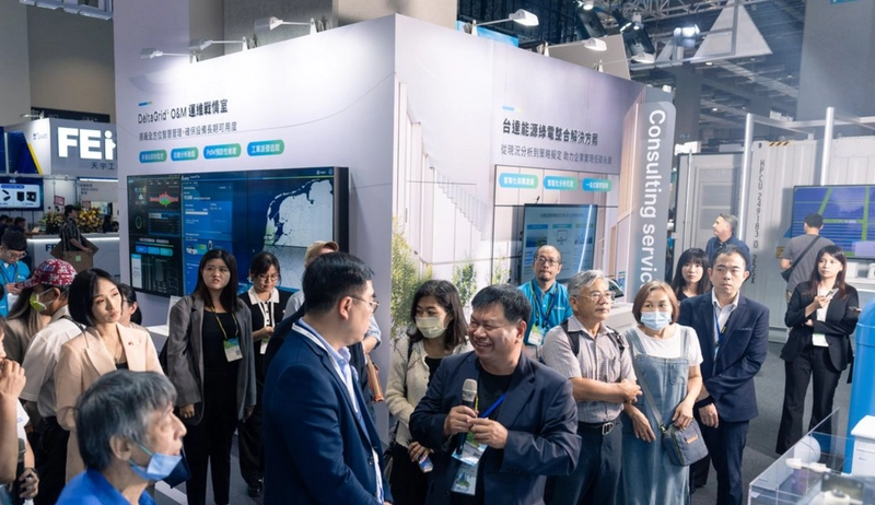 Event Energy Taiwan