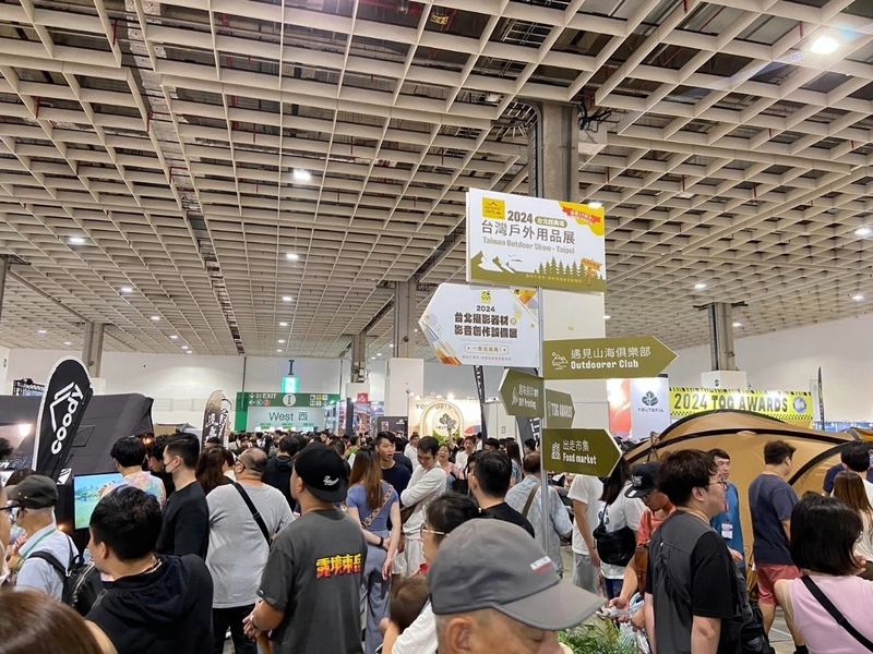 Show Taiwan Outdoor Show
