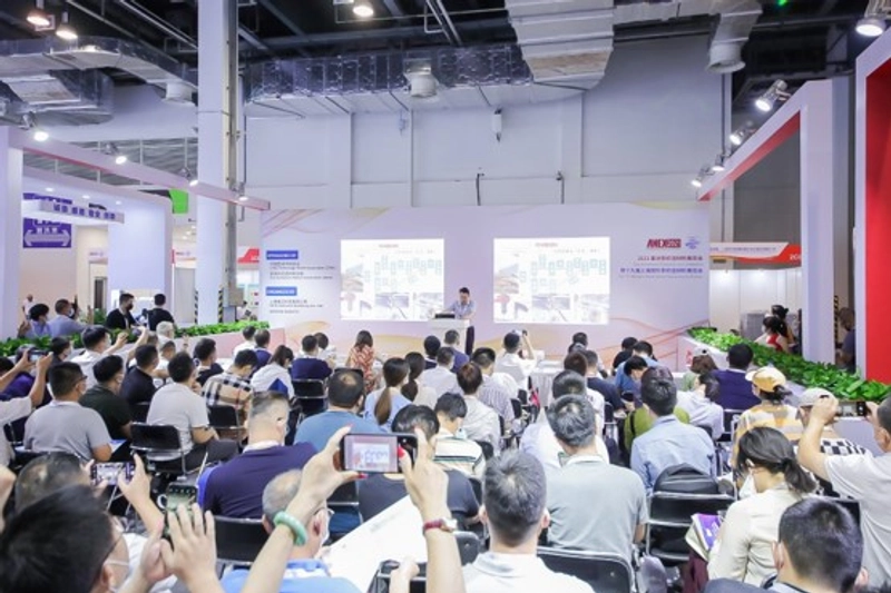 Event Shanghai International Nonwovens Conference & Exhibition