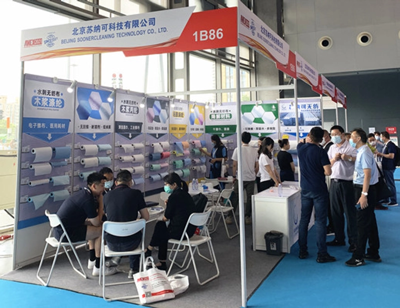 Show Shanghai International Nonwovens Conference & Exhibition