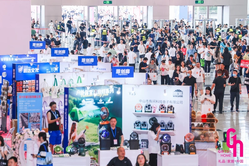 Trade show The 33rd China (Shenzhen) International Gifts and Home Products Fair