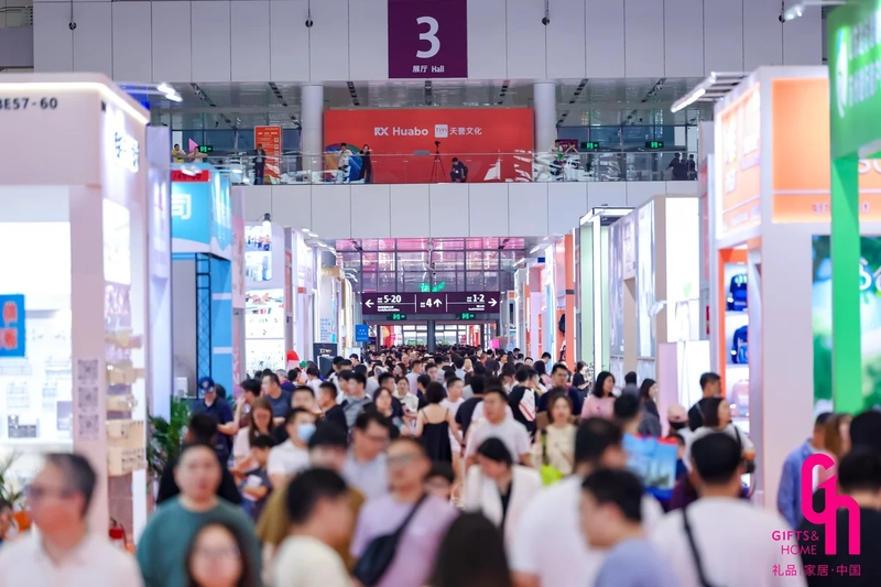 Exhibition The 33rd China (Shenzhen) International Gifts and Home Products Fair