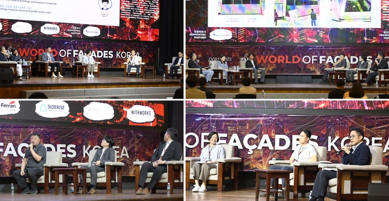 Event Zak World of Facades South Korea
