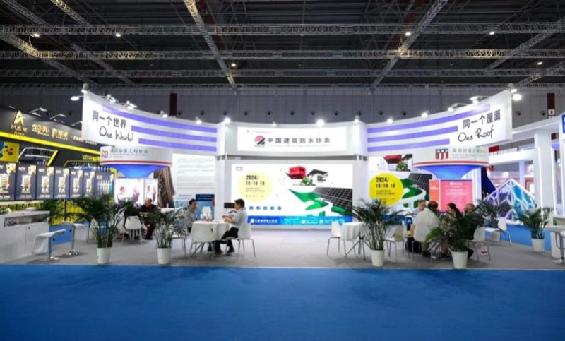 Event China Roofing & Waterproofing Expo