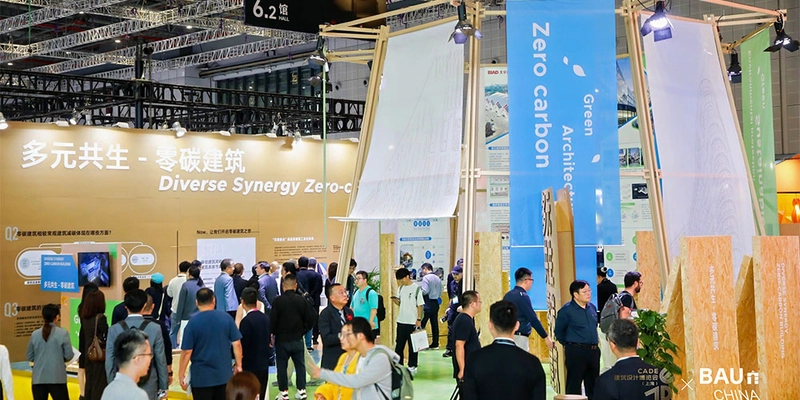 Show China Architectural Design Exhibition