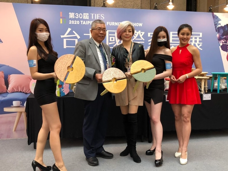 Show Taipei International Furniture Show