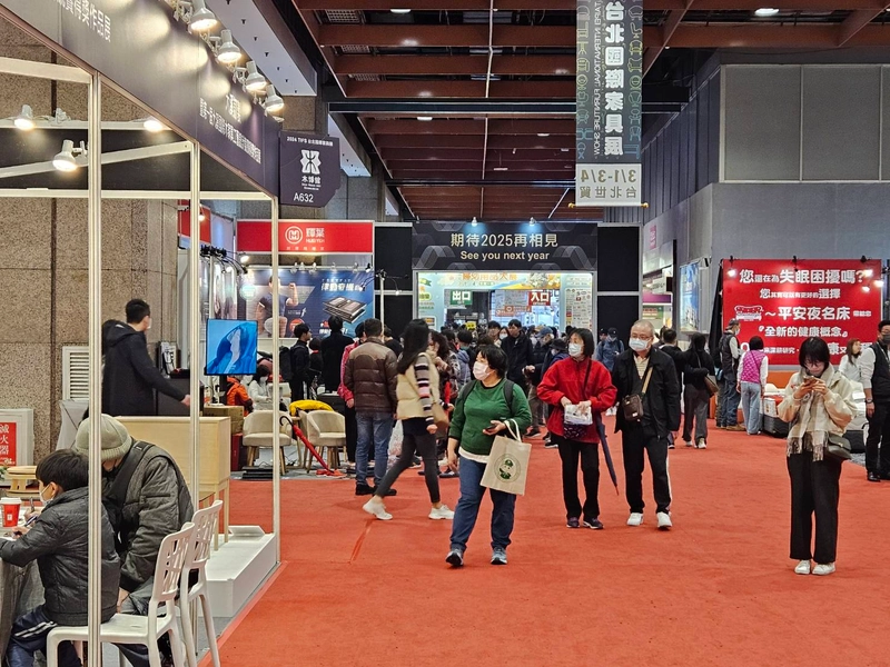 Trade show Taipei International Furniture Show