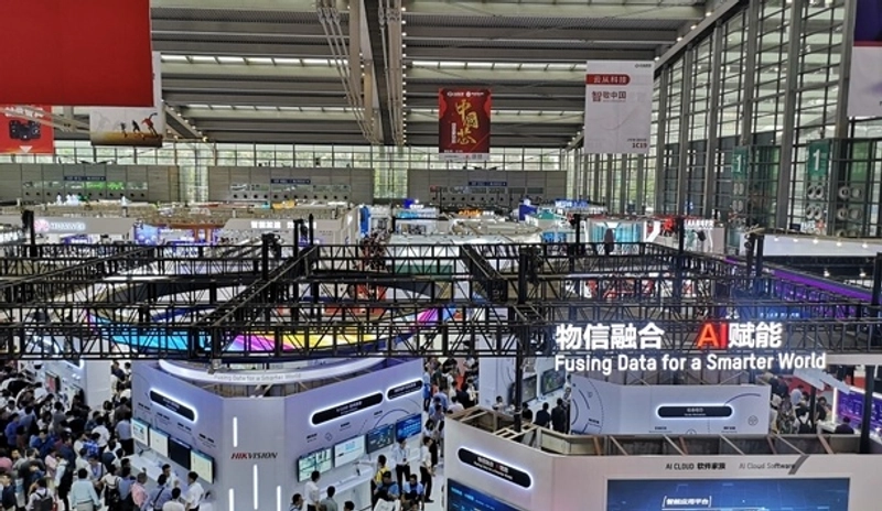 Trade show China Public Security Expo 