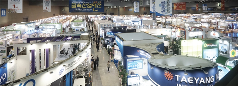 Trade show Korea Metal Week 