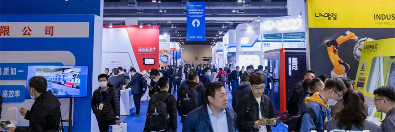 Event Precision Machining Expo China