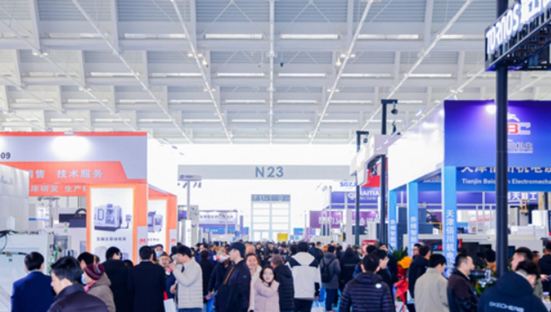 Trade show CIEX Machine Tool Exhibition