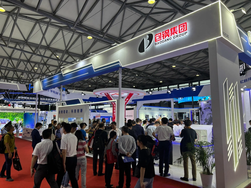 Event Metallurgy China 