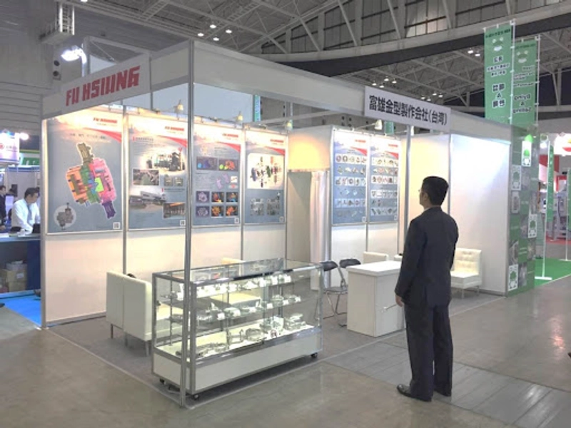 Event Japan Die Casting Congress and Exposition