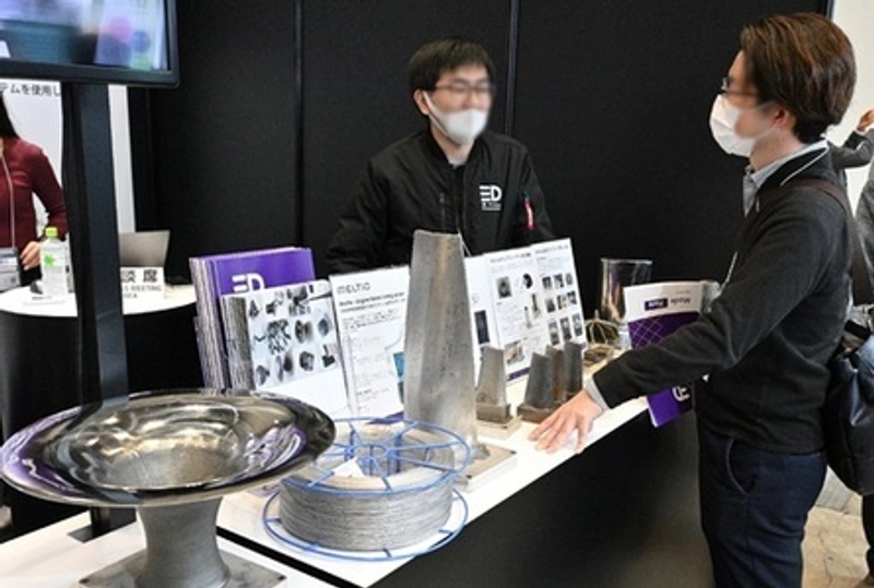 Trade show Metal Japan Tokyo 