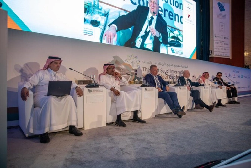 Show Saudi International Iron & Steel Conference
