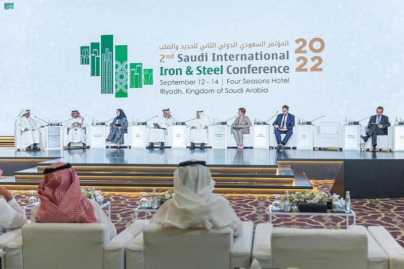 Trade show Saudi International Iron & Steel Conference