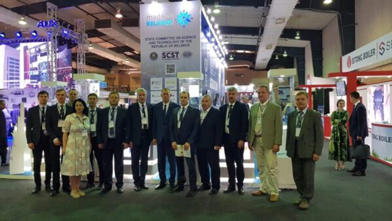 Event International Trade & Industrial Fair