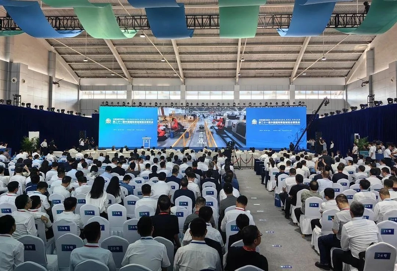 Show China International Equipment Manufacturing Expo (CIEME) 