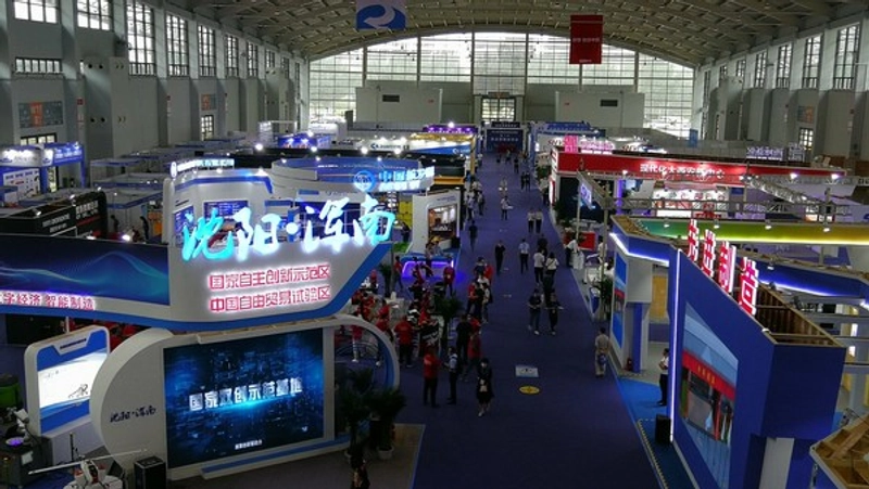 Trade show China International Equipment Manufacturing Expo (CIEME) 