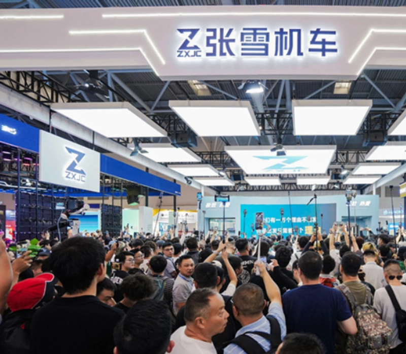 Event China International Motorcycle Trade Exhibition (CIMAMotor) 
