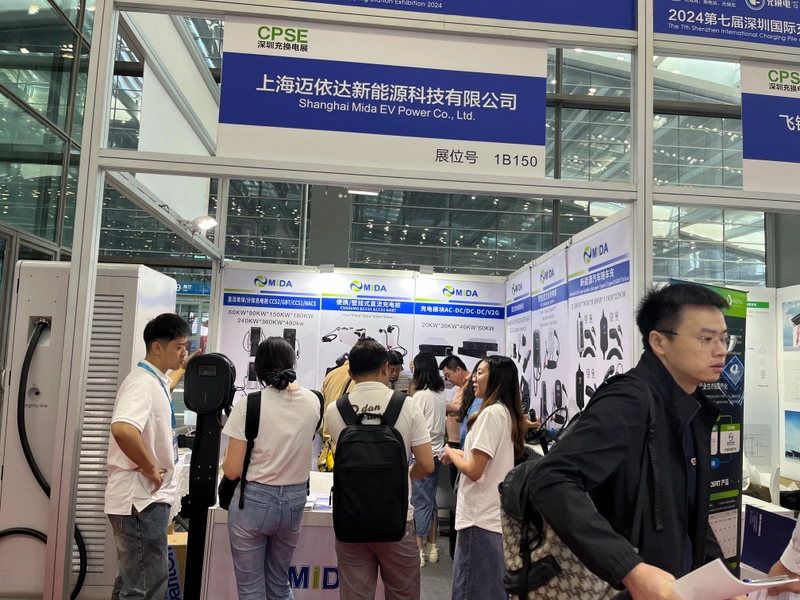 Trade show Shenzhen International Charging Pile and Battery Swapping Technology Exhibition 