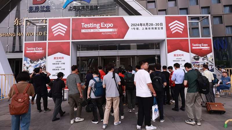 Trade show Automotive Testing Expo China