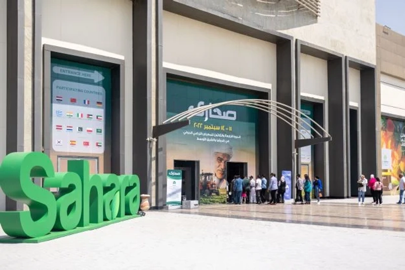 Show SAHARA Expo