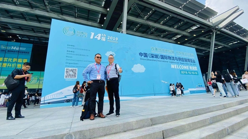 Show China (Shenzhen) International Logistics and Supply Chain Fair