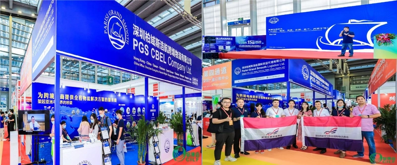 Trade show China (Shenzhen) International Logistics and Supply Chain Fair