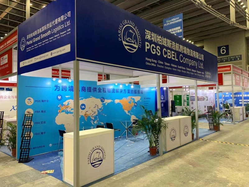 Exhibition China (Shenzhen) International Logistics and Supply Chain Fair