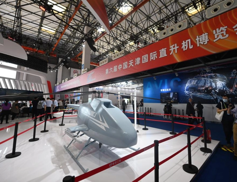 Event China Helicopter Exposition