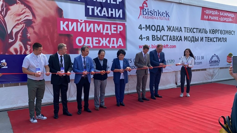 Event Bishkek Fashion & Textile Exhibition