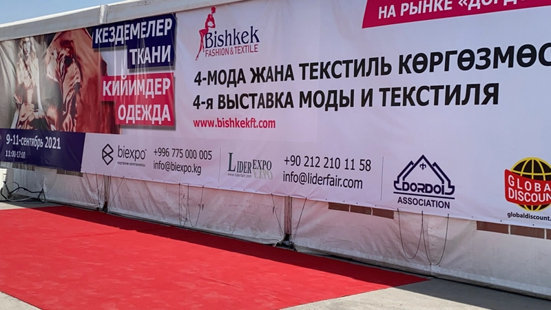 Show Bishkek Fashion & Textile Exhibition