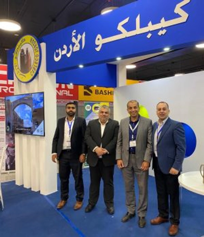 Exhibition INTERBUILD Near East Exhibition 