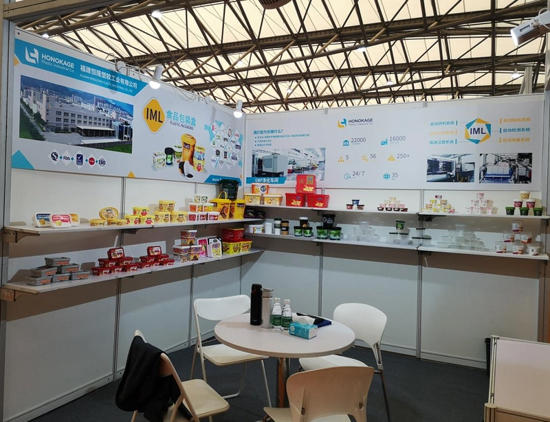 Show China Packaging Container Expo