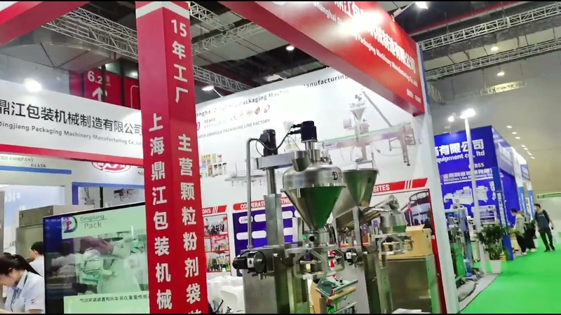 Trade show China Packaging Container Expo
