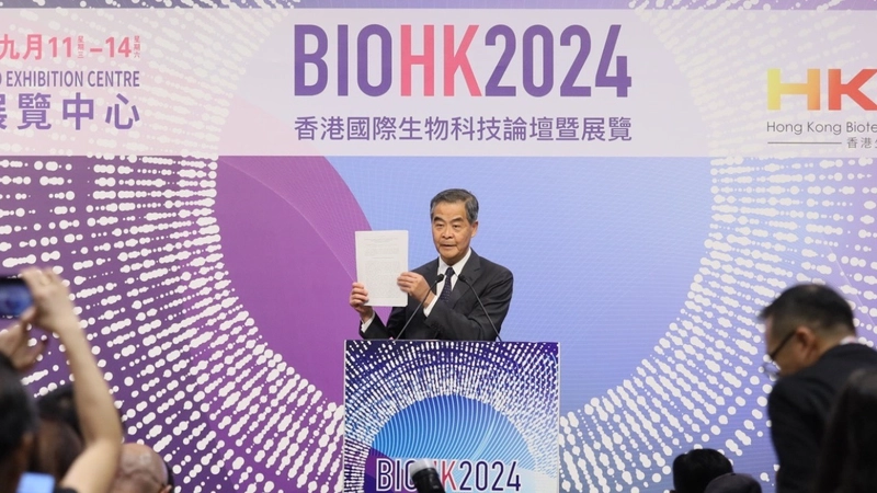 Event Biohk (Hong Kong International Biotechnology Forum and Exhibition)