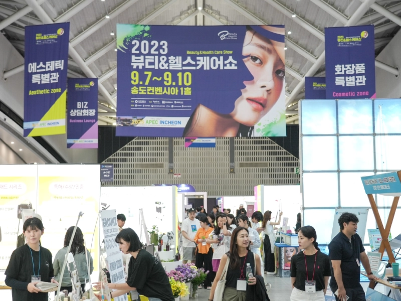Event Beauty & Health Care Show