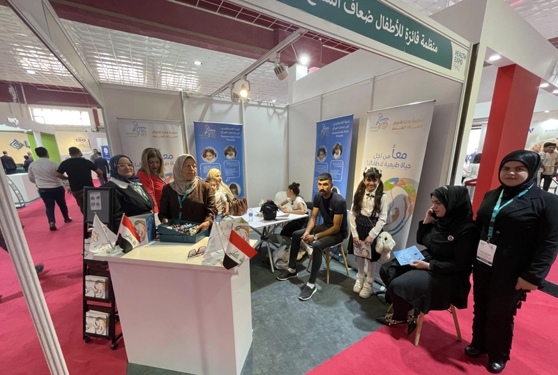 Trade show Health Expo Iraq
