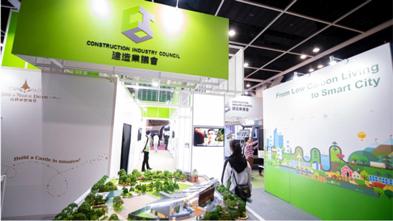 Event Construction Innovation Expo