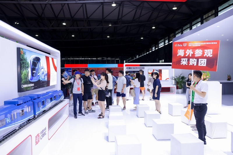 Trade show ARTS Shanghai International Advanced Rail Transit Technology Exhibition