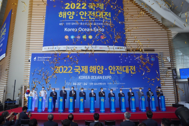 Show Korea Ocean Expo