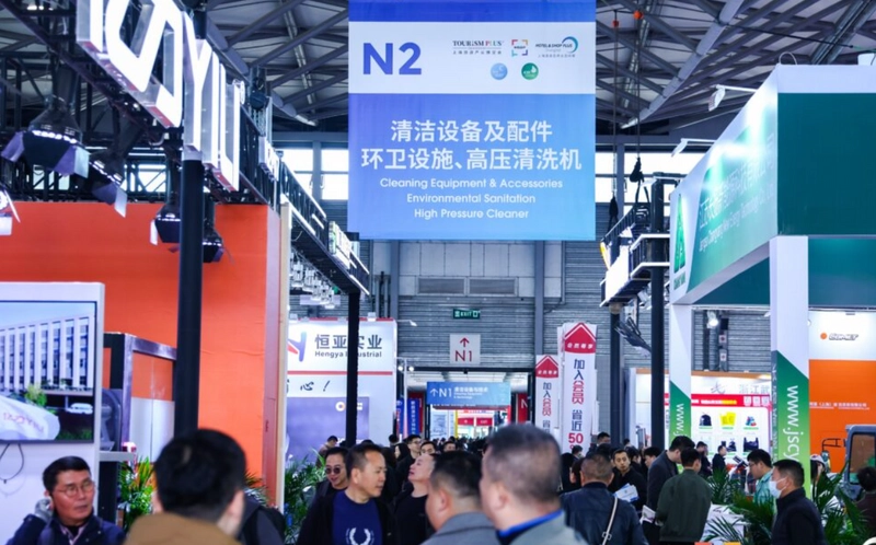Exhibition China Clean Expo Shanghai