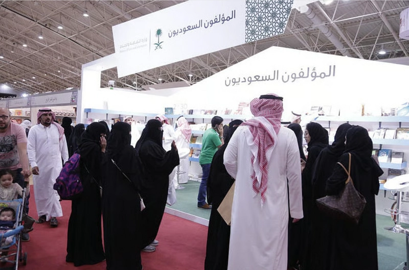 Show Saudi International Football Expo