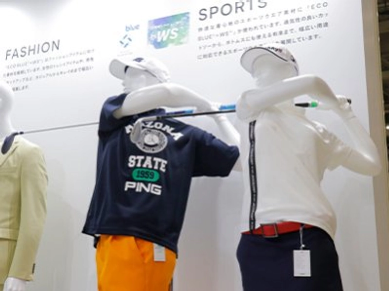 Event Sports Fashion Expo 