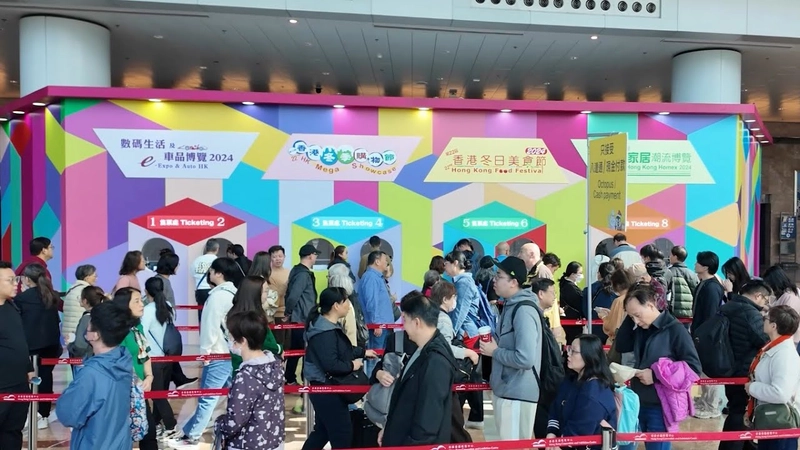 Show e-Expo & Auto HK