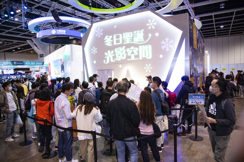 Trade show e-Expo & Auto HK